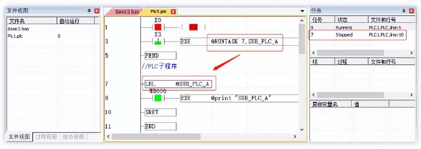 经济型EtherCAT运动控制器(五）：多任务运行