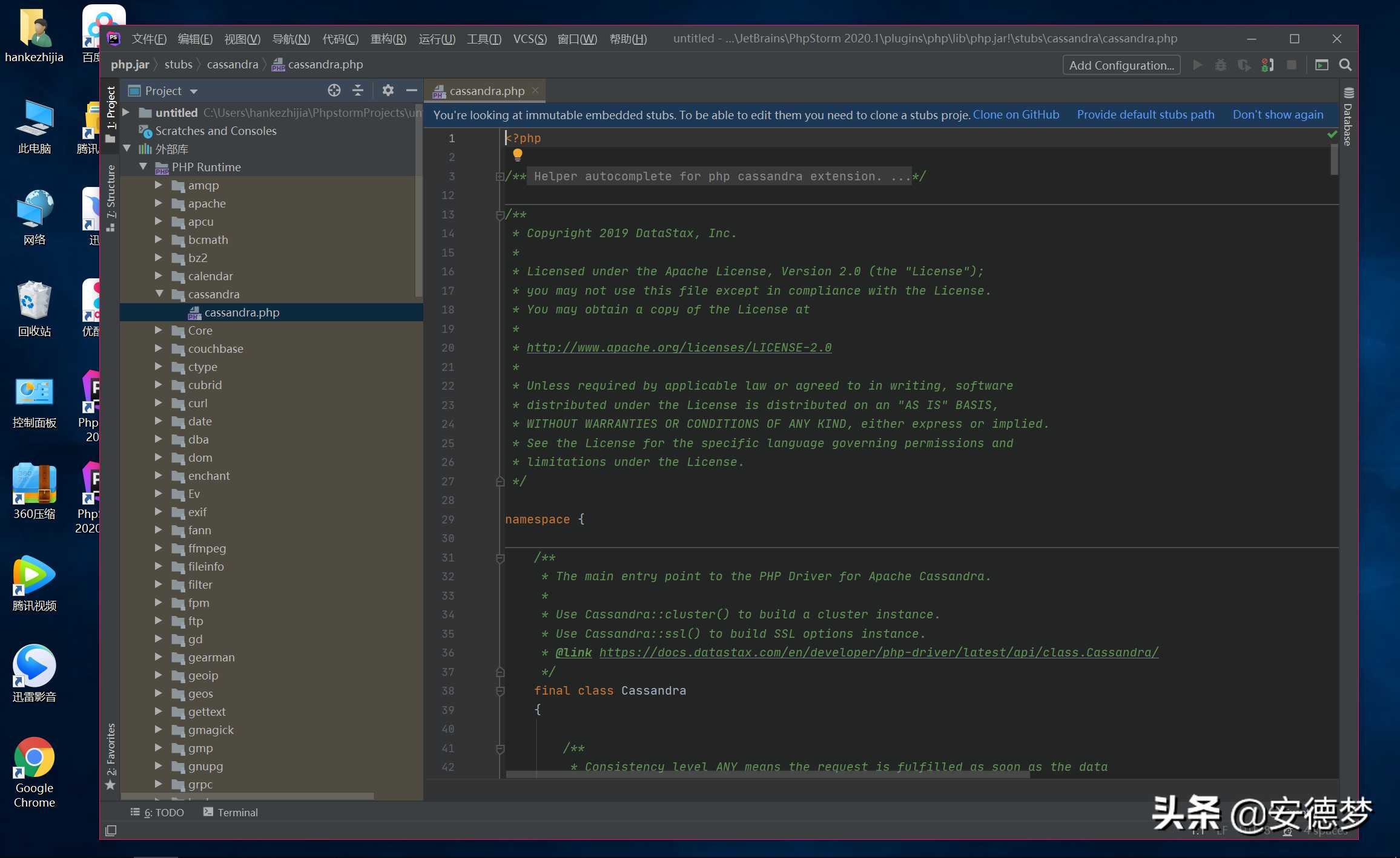 小程序开发之集成开发工具安装篇(phpstorm 2020+VS2019企业版)