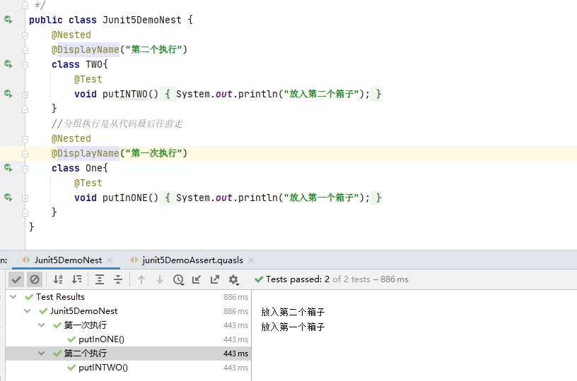 JUnit5 快速入门指南「终于解决」