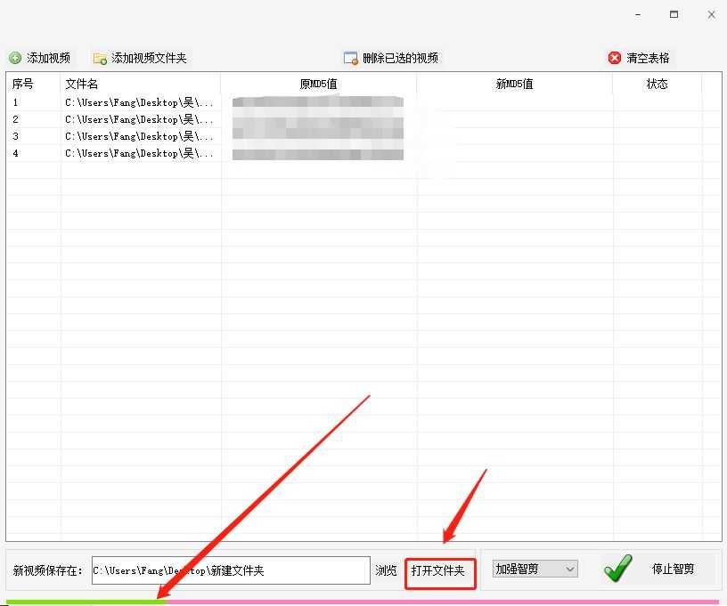 视频的MD5值怎么才可以批量修改？[通俗易懂]