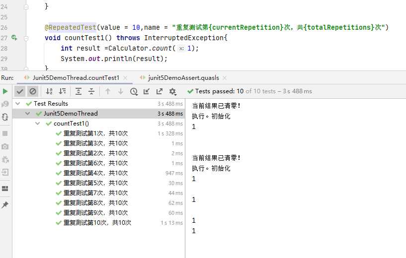 JUnit5快速入门指南-2「建议收藏」