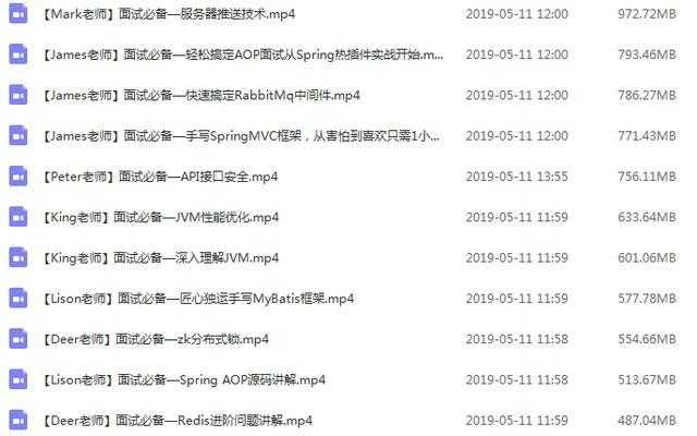 开发3年每天CRUD？或许你需要这样一份阿里P7java进阶路线图「建议收藏」