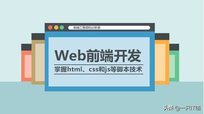 答对这40道经典web前端面试题，想不拿到offer都难！「终于解决」