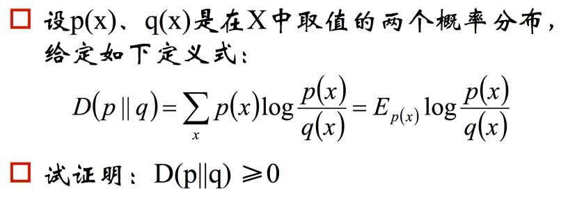 BAT机器学习工业实战教程——机器学习介绍与相关数学初步2「终于解决」