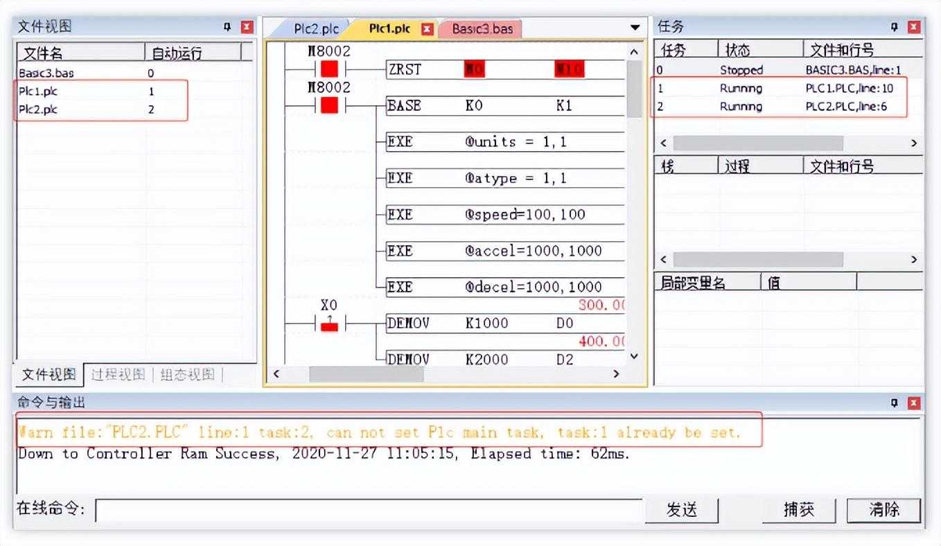 经济型EtherCAT运动控制器(五）：多任务运行