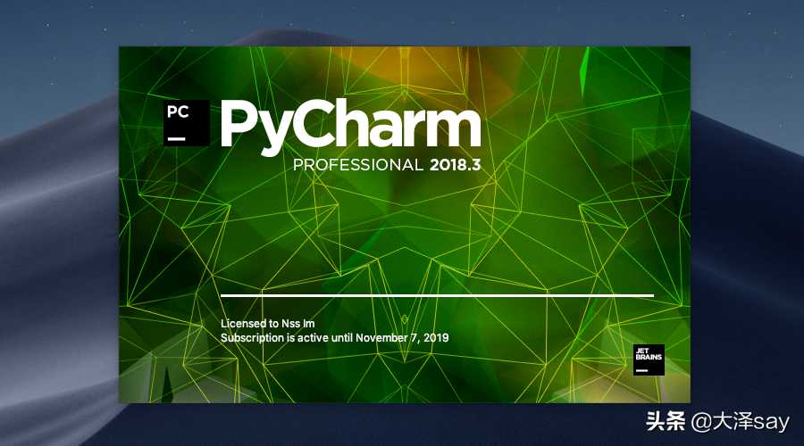 脚把脚跟你说，macOS下如何安装PyCharm[亲测有效]