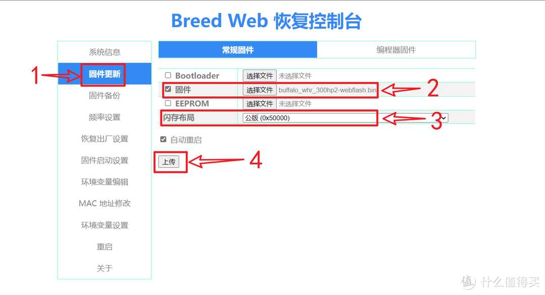 都2022年了，再谈路由器刷机「K1/K2/K2P系列刷机图文教程」[通俗易懂]