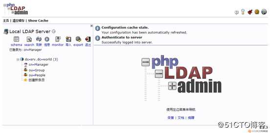 Linux系统下安装配置 OpenLDAP + phpLDAPadmin「终于解决」