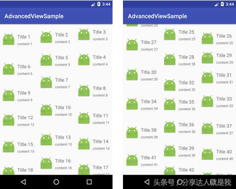 Android零基础入门｜揭开RecyclerView庐山真面目[通俗易懂]