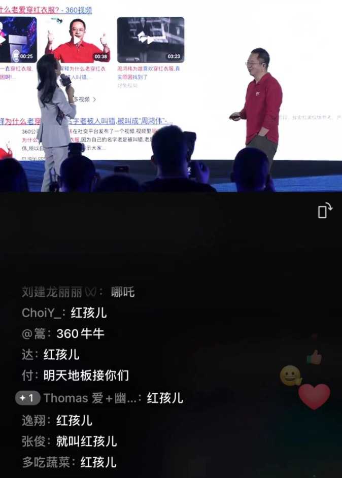 “数错”梅西进球数！周鸿祎演示360版GPT：有推理能力，但答题老翻车