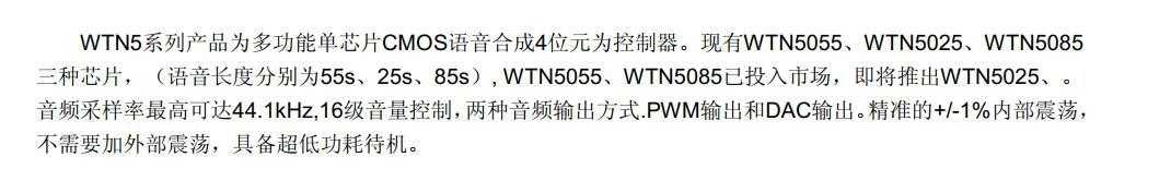 单片机语音播报怎么做？语音模块原理及程序编写思路「建议收藏」