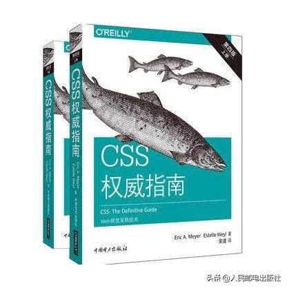 HTML、CSS 和 JavaScript等前端开发技术，必备入门级学习书单「建议收藏」