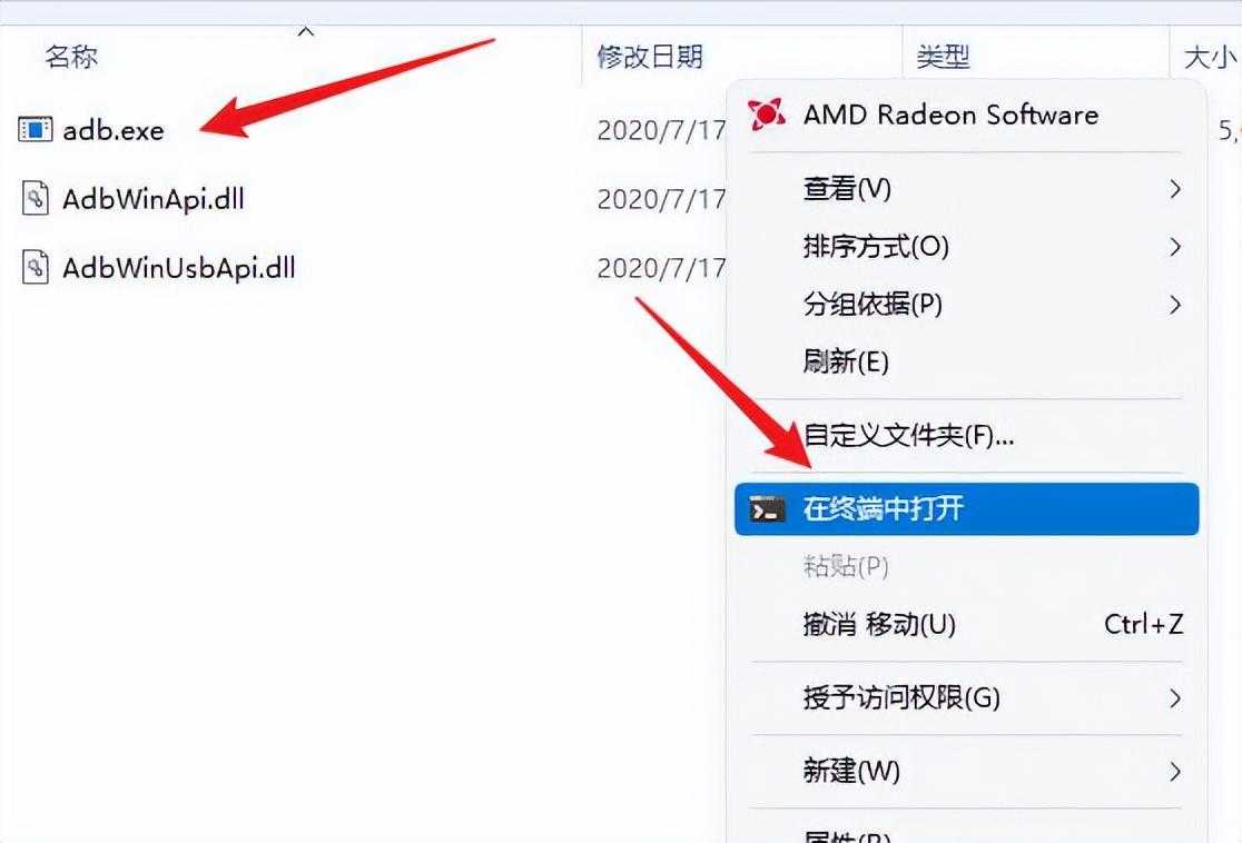 windows11 安装安卓应用apk，访问google play商店！详细安装教程[亲测有效]