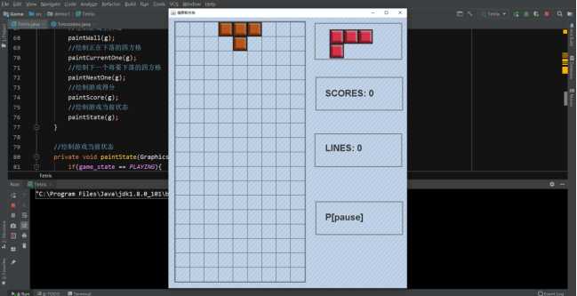 Java练手小项目，3个小时带你做出一个俄罗斯方块游戏
