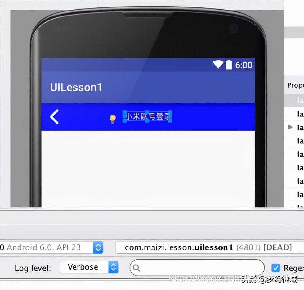 AndroidStudio安卓原生开发_UI控件_TextView_Button_EditText「终于解决」