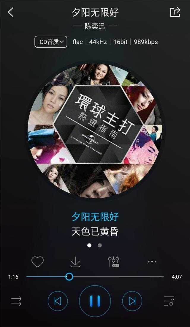 港乐黄金时代经典细数，无损资源尽在VIPER HiFi千万级线上曲库