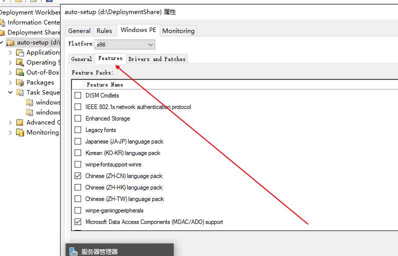 windows系统自动部署-MDT「终于解决」