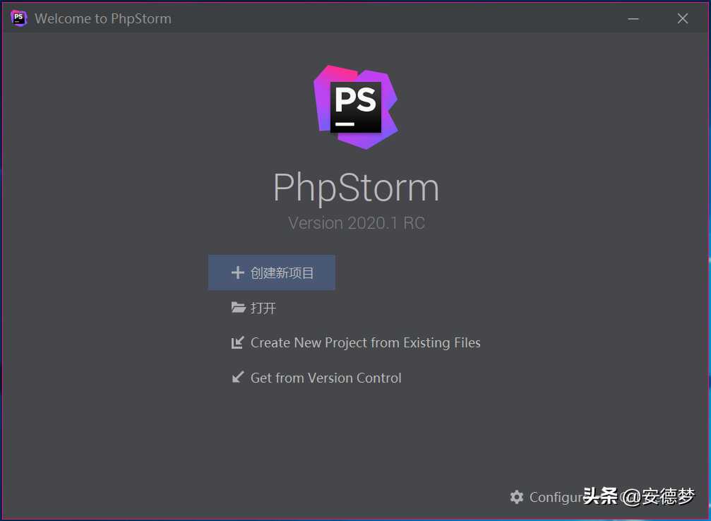 小程序开发之集成开发工具安装篇(phpstorm 2020+VS2019企业版)