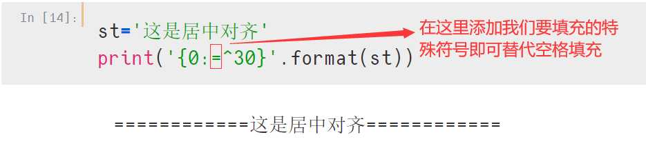 小疯谈python：（七）字符串的拼接与格式化输出[通俗易懂]