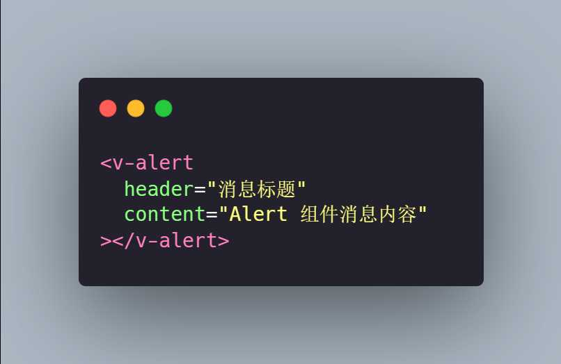 html 里无需任何框架，原生引用 Alert 组件[通俗易懂]