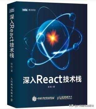 HTML、CSS 和 JavaScript等前端开发技术，必备入门级学习书单「建议收藏」