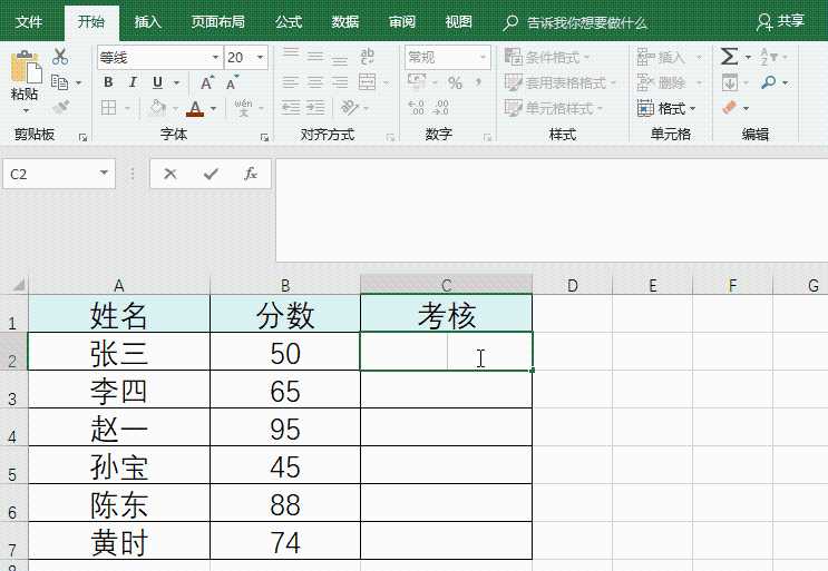 Excel｜LOOKUP函数4种经典用法，查找只需一秒钟[亲测有效]