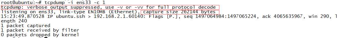 网络分析工具-tcpdump