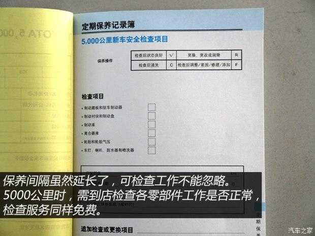 1万公里保养一次 2015款威驰保养解析[通俗易懂]