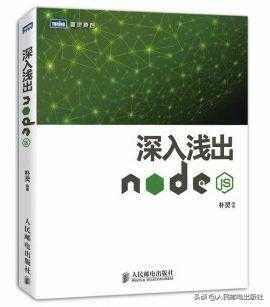 HTML、CSS 和 JavaScript等前端开发技术，必备入门级学习书单「建议收藏」