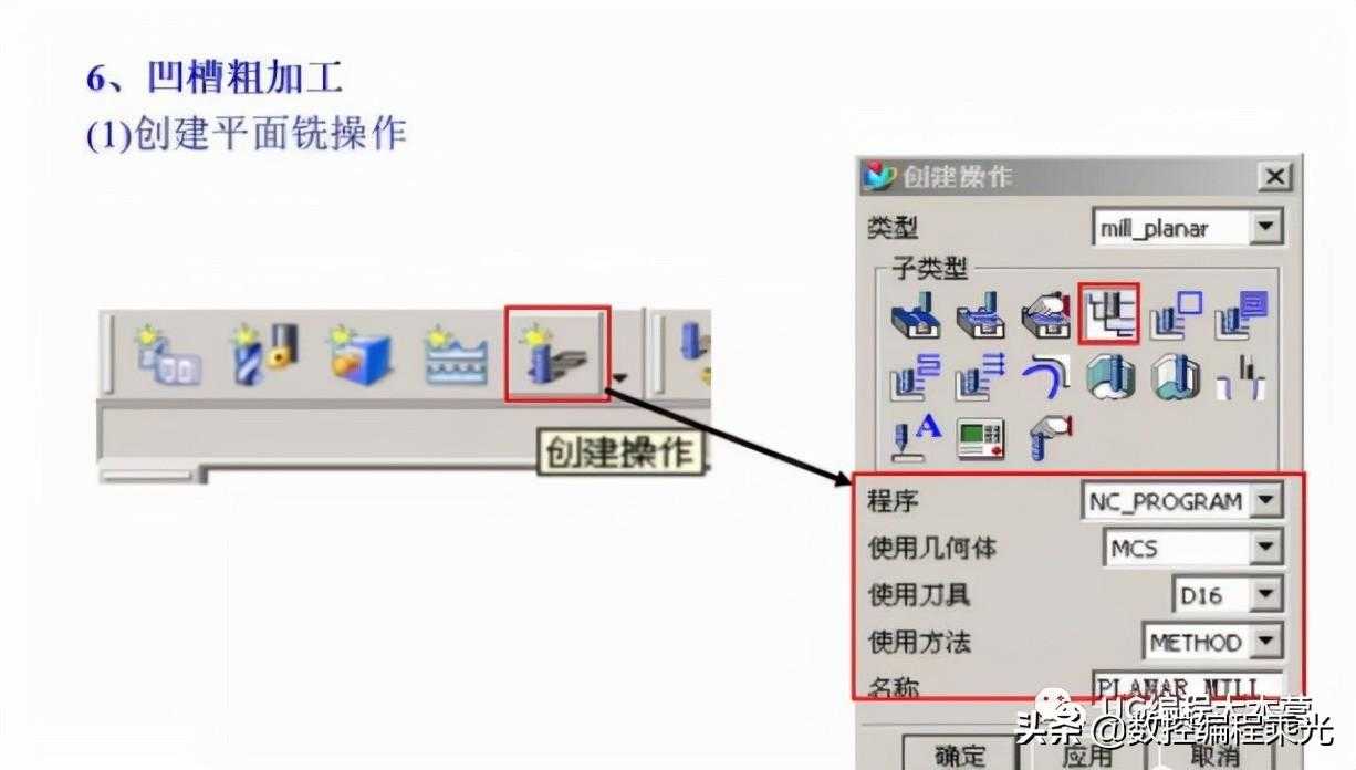 UG加工环境与加工术语，工艺安排，加工初始设置「建议收藏」