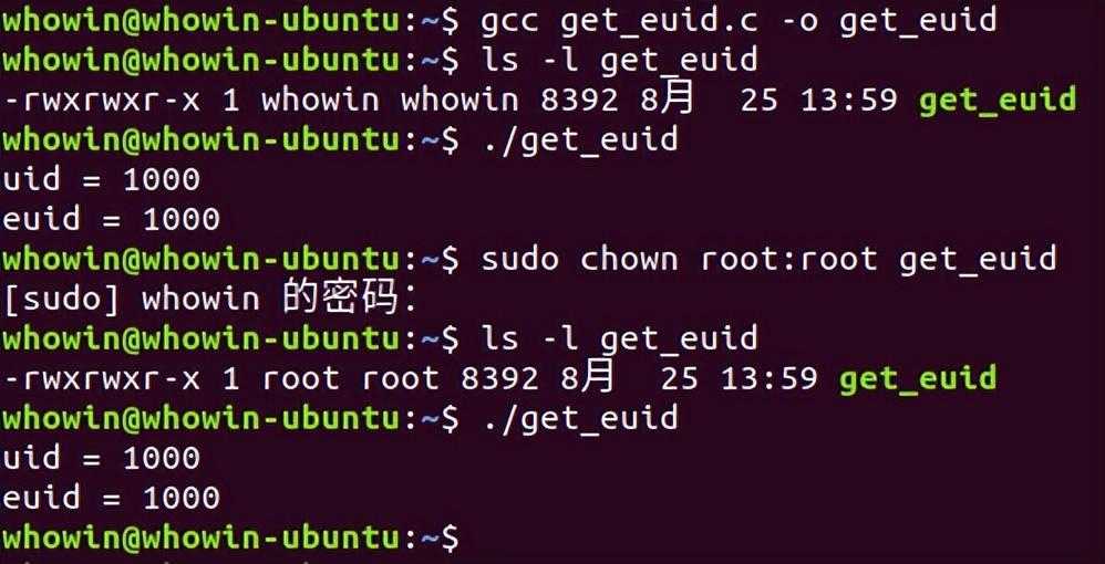 Linux文件权限：setuid、setgid和sticky bit