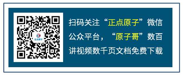 「正点原子Linux连载」第五十七章Linux MISC驱动实验