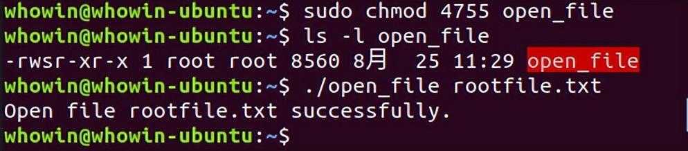 Linux文件权限：setuid、setgid和sticky bit