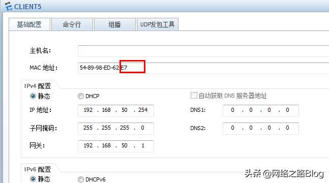 VLAN应用系列（1）华为 H3C交换机多种划分VLAN方式「终于解决」