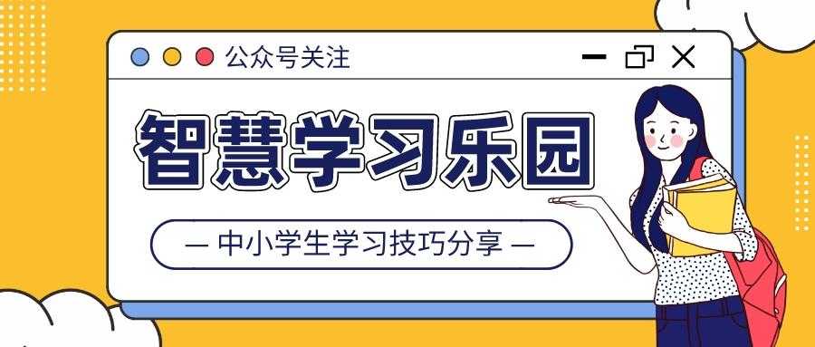 阅读启蒙：培养小学生阅读兴趣，助力语文素养培养！[亲测有效]