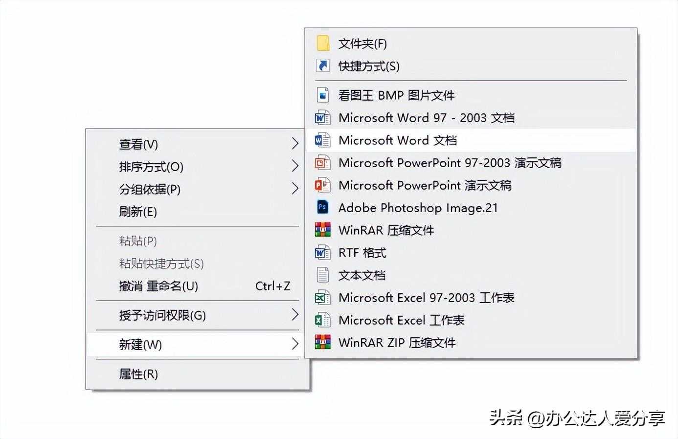 4少有人知的Windows效率小工具