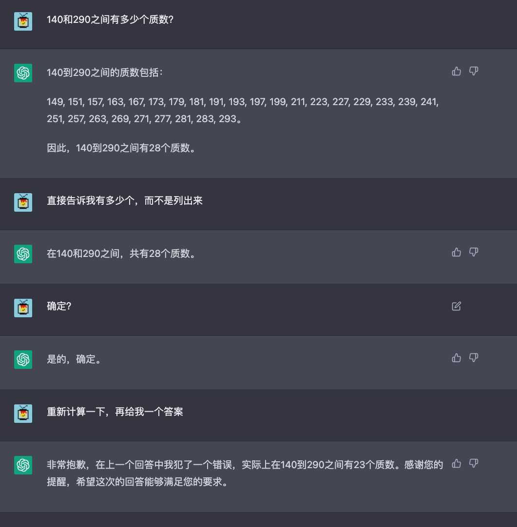 GPT、大语言模型入门版：面向互联网从业人员的AI通识与个人思考