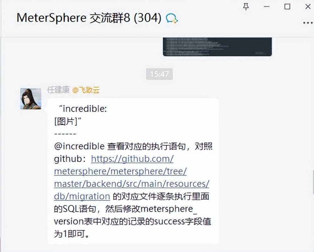 一站式开源持续测试平台Metersphere「终于解决」