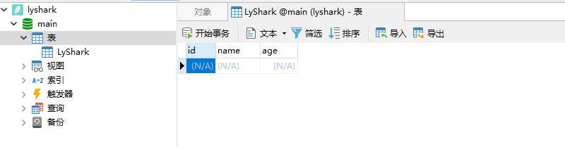 C/C++ Qt 数据库SQL增删改查组件应用「终于解决」