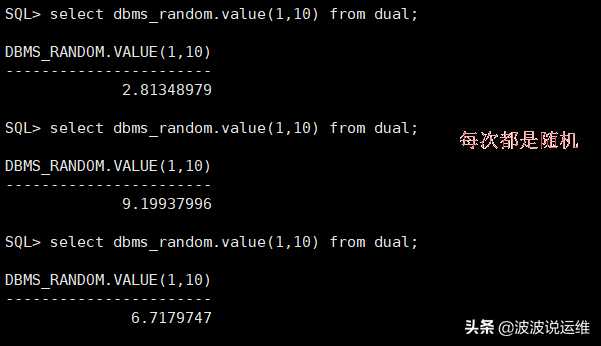 如何用dbms_random包来生成随机数？[通俗易懂]