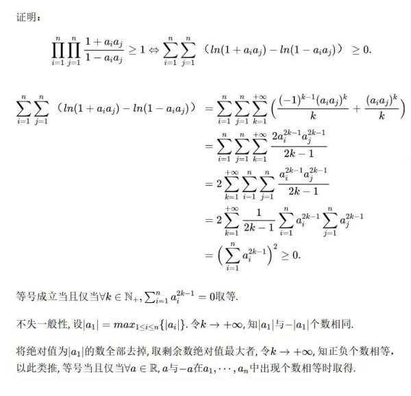 上热搜！“韦神”出数学题，GPT-4挑战失败，初二学生给出标准答案