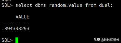 如何用dbms_random包来生成随机数？[通俗易懂]