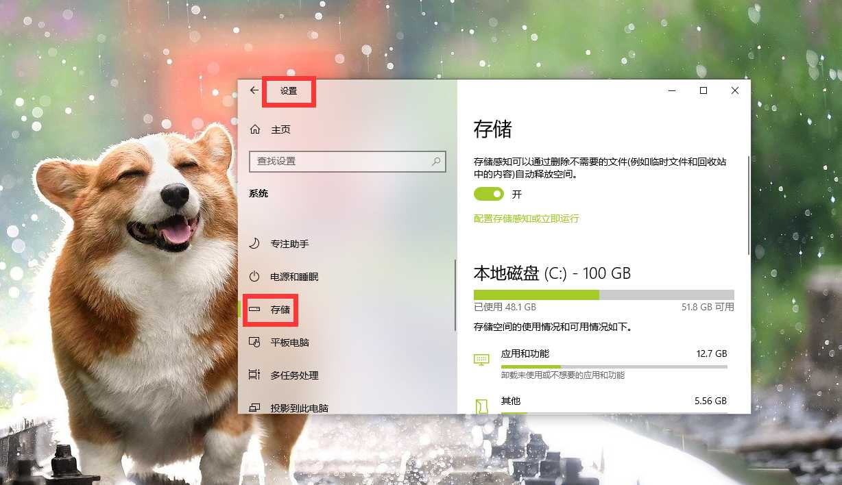 电脑越用越卡？用这5个方法，瞬间释放20G！步骤超详细，建议收藏「建议收藏」