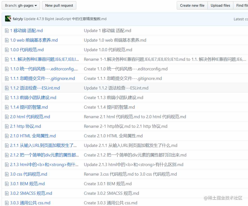 2018 沉淀 | 年终总结 | 掘金年度征文