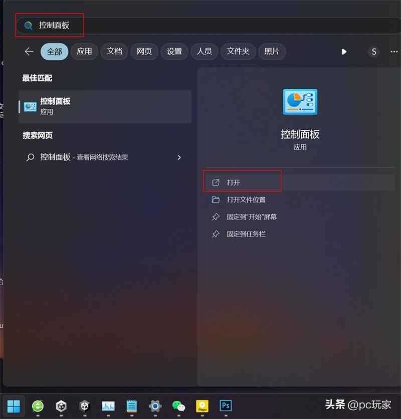 Windows中把普通用户提升为管理员用户的几个方法