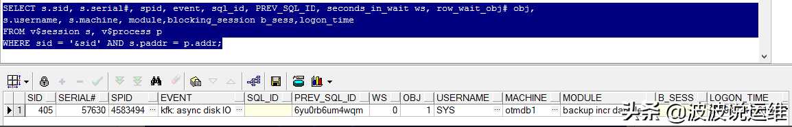 详解Oracle数据库等待事件--kfk: async disk IO[通俗易懂]