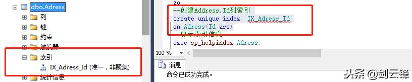 SQL 创建索引 Index「建议收藏」