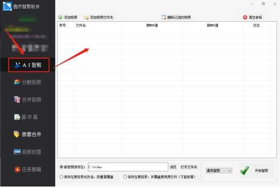 分享这个可以轻松批量修改大量视频MD5值的简单方法「建议收藏」