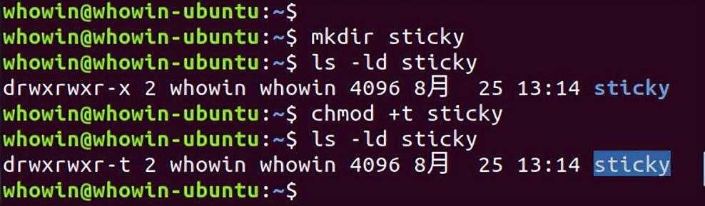 Linux文件权限：setuid、setgid和sticky bit