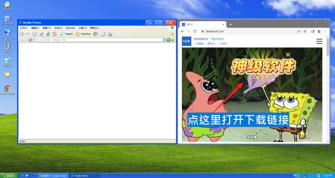 Win10 升级到 XP 系统，精简养老还能流畅扫雷